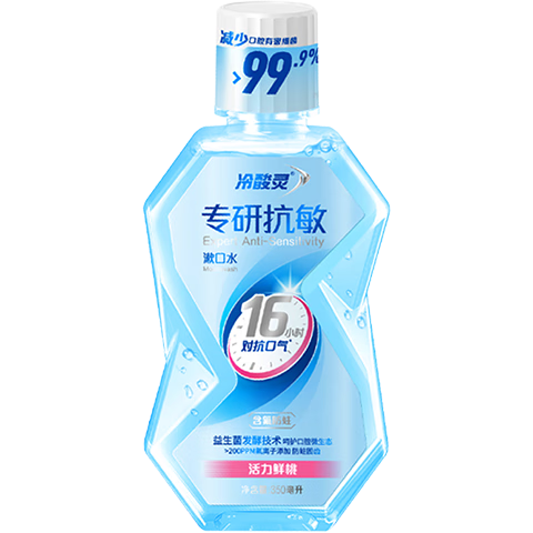 ������ר�й���ζ����ˮ ��Ч�޻� ���¿��� �������� ��������ζ 350ml*1ƿ 14.9Ԫ