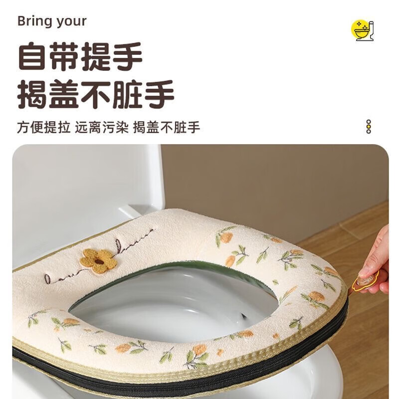 朗宜马桶垫坐垫秋冬加厚保暖拉链款马桶套可水洗亲肤坐便器垫子 杏仁黄（拉链款加厚）