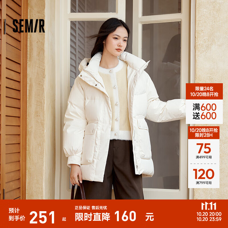 森马羽绒服女中长款宽松插肩袖简约保暖冬季三防连帽外套温柔 奶白(白鸭绒)10534 L