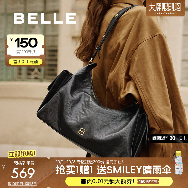 百丽包女25新商场同款手抓纹褶皱肌理HOBO单肩斜挎腋下包X7432CX5 黑色 F