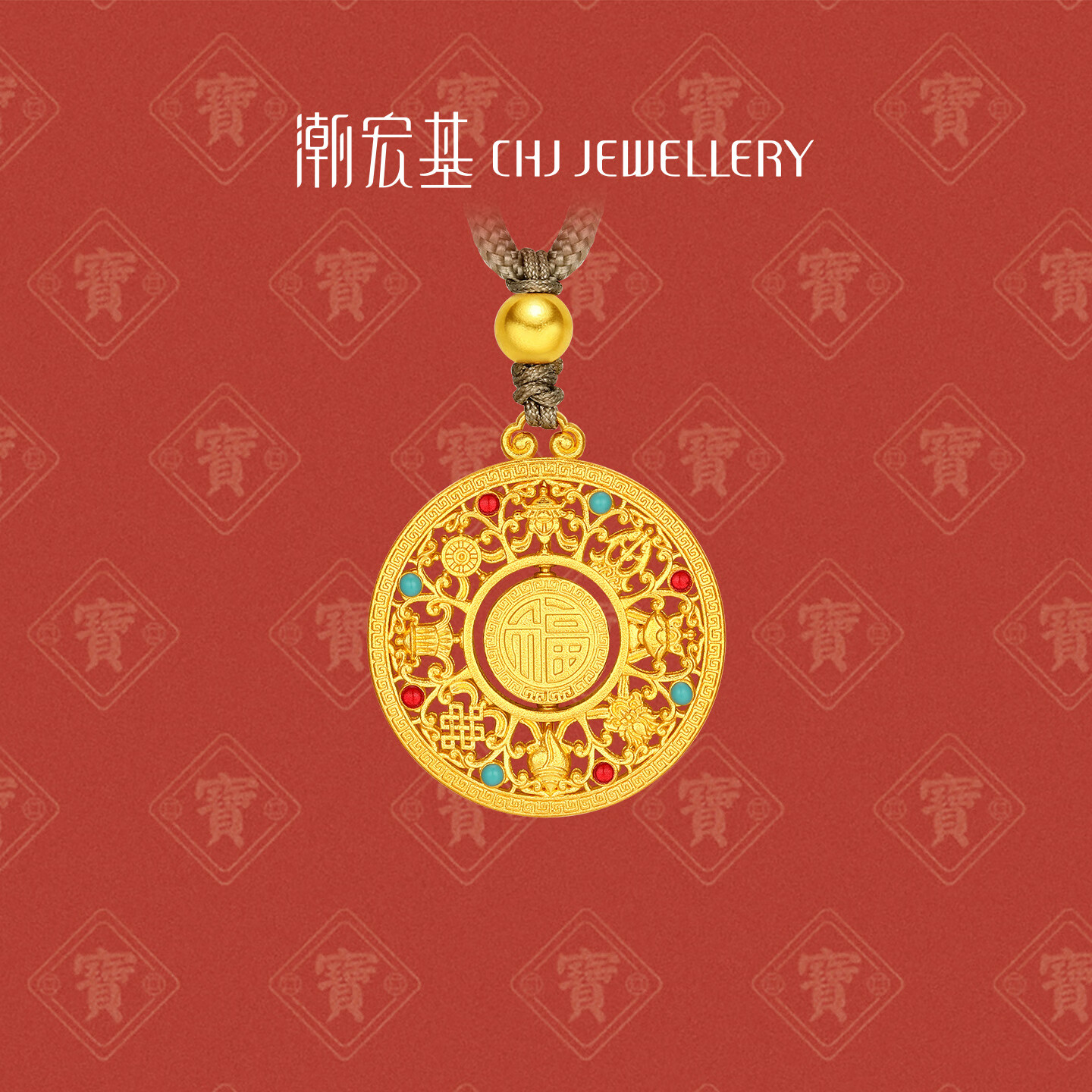 潮宏基 八宝罗盘足金套链可转动福牌黄金项链吊坠生日礼物 计价 绳长约72cm 11.45克