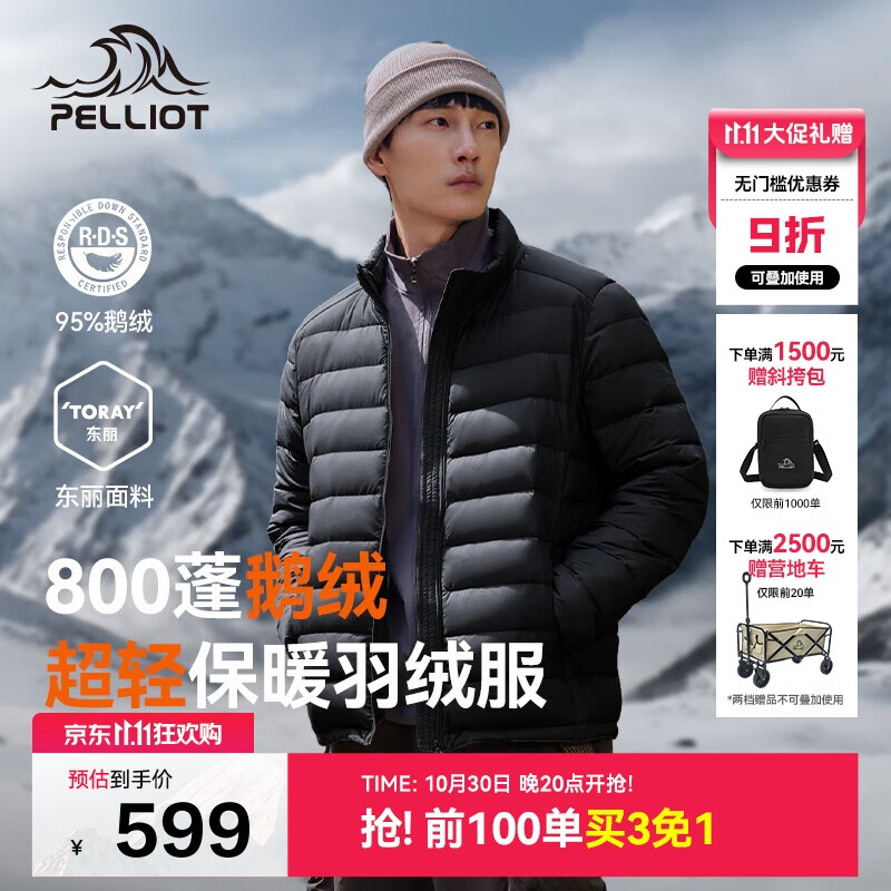 伯希和（Pelliot）轻薄排骨羽绒服男冬季800蓬鹅绒保暖外套女冲锋衣内胆11340821黑S