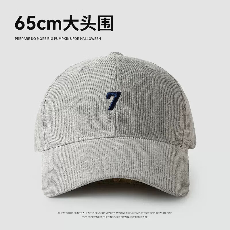 南沚65CM大头围棒球帽子男灯芯绒鸭舌帽女韩版潮百搭大头围显脸小遮阳 7-藏青 XL 60-65CM
