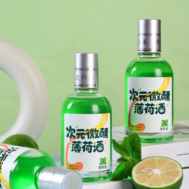 三迤次元微醺薄荷酒 13度低度利口绿薄荷酒小瓶国产调配酒4*160ml盒装 13%vol 160mL 4瓶 【微醺装】次元微醺薄荷酒（基础款） 薄荷露酒