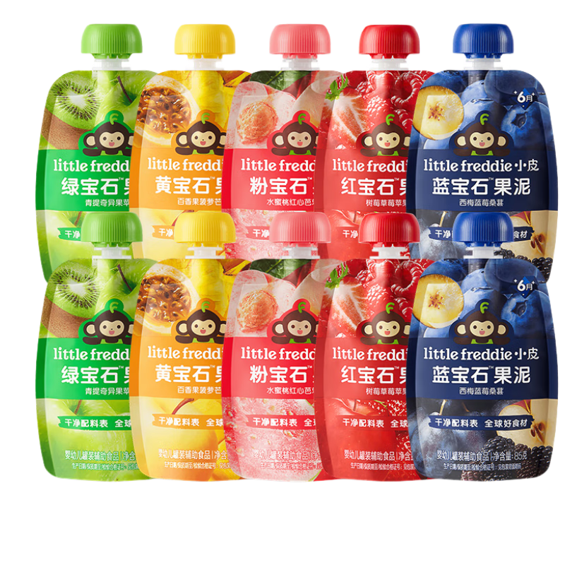 小皮（Little Freddie）宝石果泥婴幼儿西梅果泥6月+宝宝辅食水果泥便携0添加零食10袋