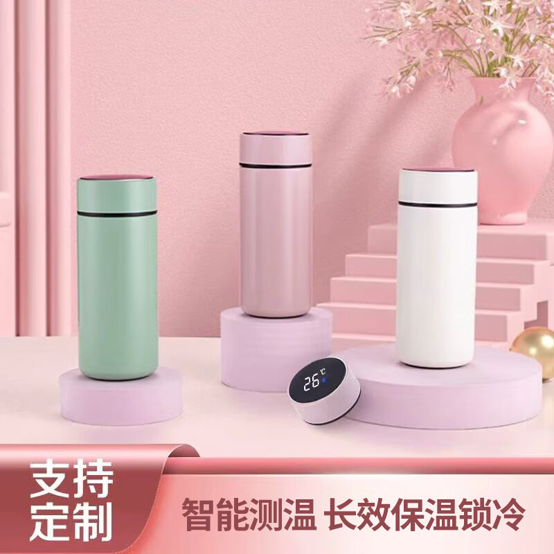 胖东来同款迷你水杯智能智能保温杯316不锈钢迷你小巧高颜值男女 抹茶绿320ml【普通不显温304款】