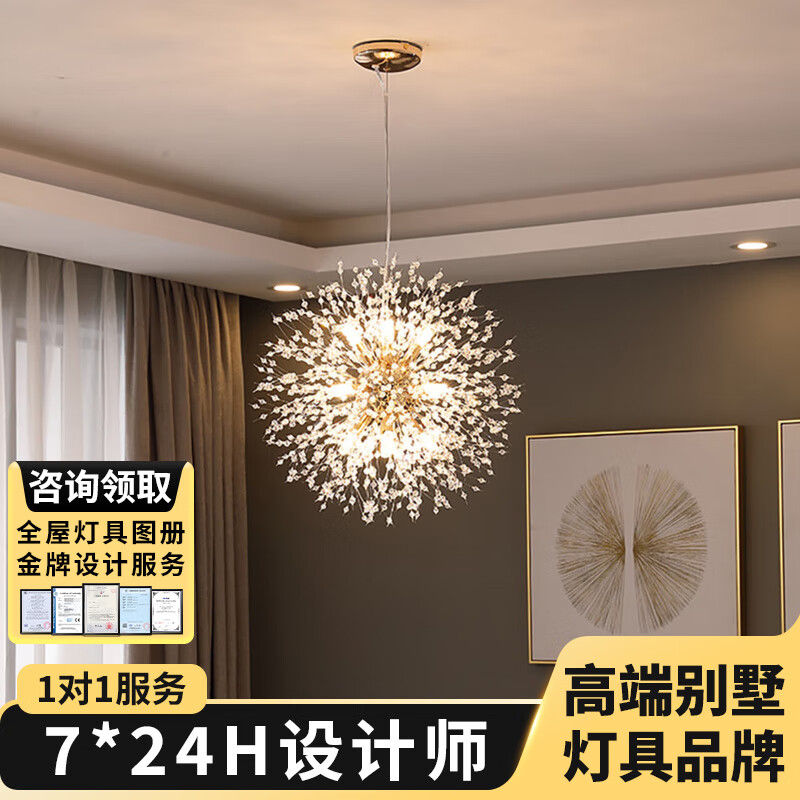 塔林客廳吊燈北歐現代輕奢大氣高級感創(chuàng  )意蒲公英臥室燈餐廳吧臺長(cháng)條燈 圓球金色直徑40CM-三色變光