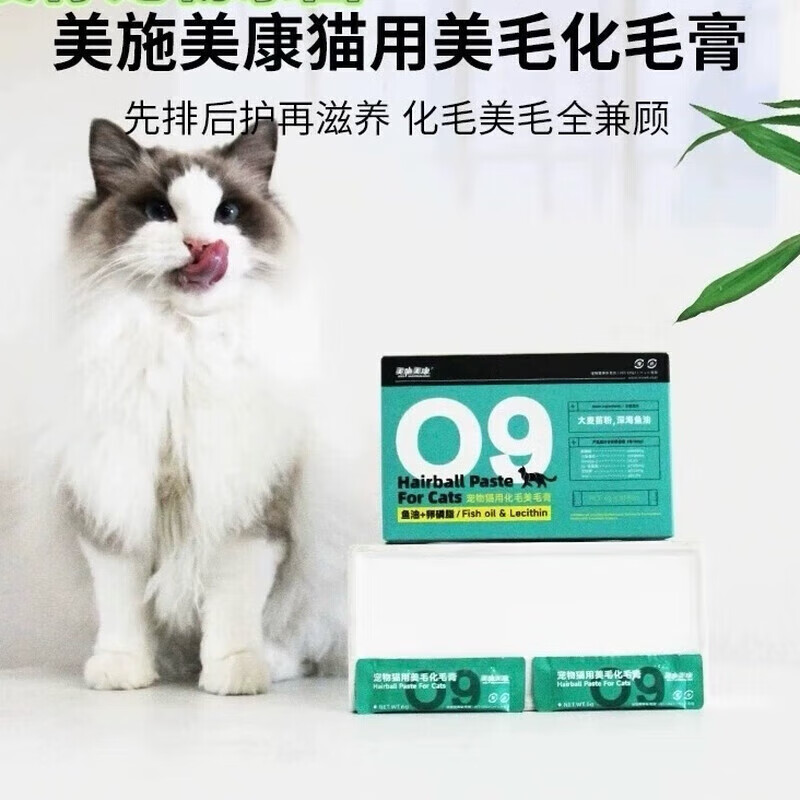 美施美康化毛美毛膏貓咪專(zhuān)用排毛去貓肚子里的毛吐毛球貓條6g*... 標準