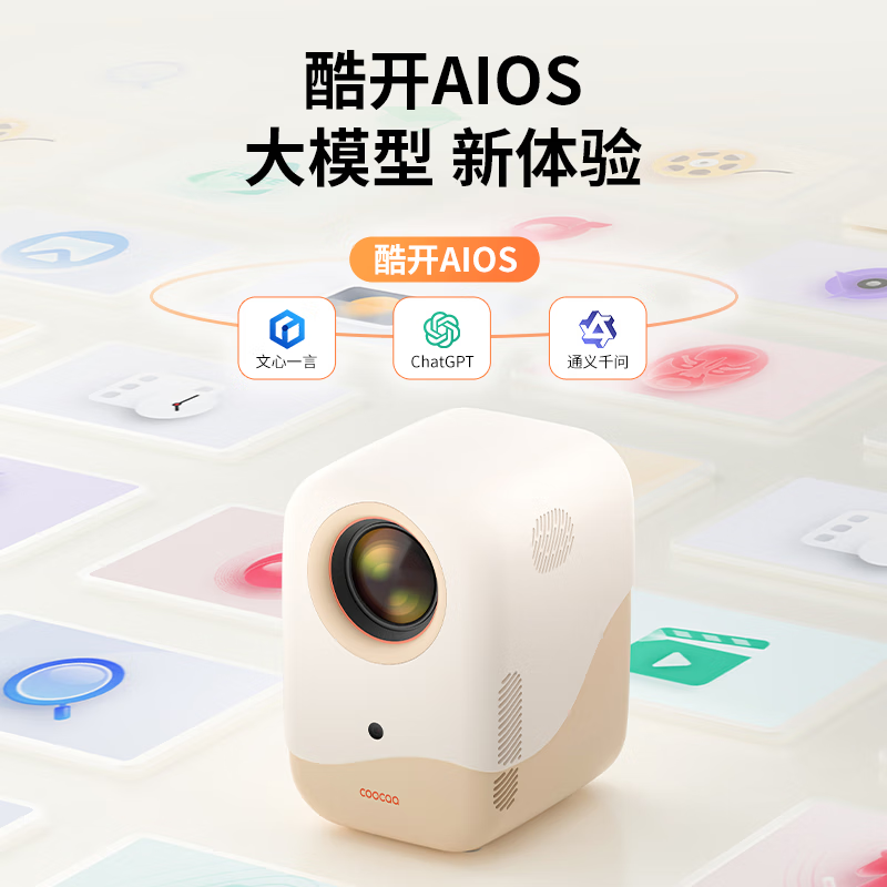 酷开创维C10投影仪家用卧室客厅高清AI投影机 智能家庭影院 自动对焦 自动校正 1080P物理分辨率