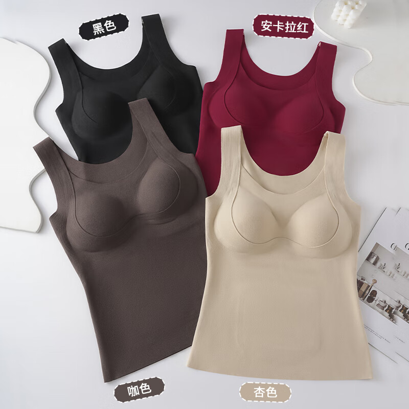 都市丽人秋冬季带胸垫保暖背心女保暖内衣加绒加厚含蚕丝免穿文胸马甲女 保暖背心带胸垫-浅杏色 L (建议85-110斤)