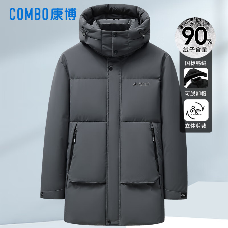 康博品牌羽绒服男冬季中长款中青年90鸭绒外套 L 高级灰