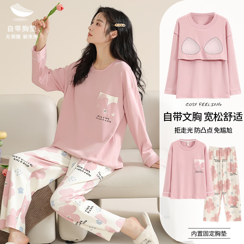 带胸垫睡衣女圆领春秋新款长袖韩版薄款宽松可外穿家居服套装少女 蝴蝶结樱桃(带胸垫) 2XL (141-150斤)