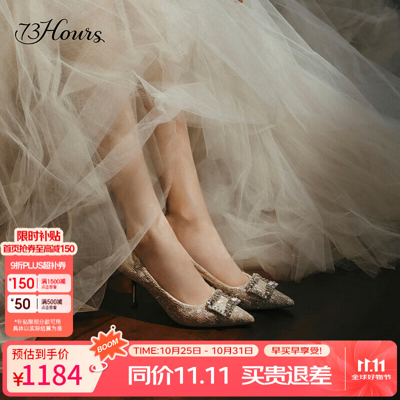 73Hours女鞋钟爱熔金2025秋季新款尖头细跟蕾丝婚鞋气质高跟鞋女 金色 38