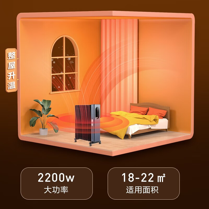 格力电油汀取暖器石墨烯电暖器防烫遥控家用节能电暖气机卧室大面积客厅烘衣加湿烤火炉暖风取暖器 13片宽石墨烯丨倾倒断电丨NY23-X6022B