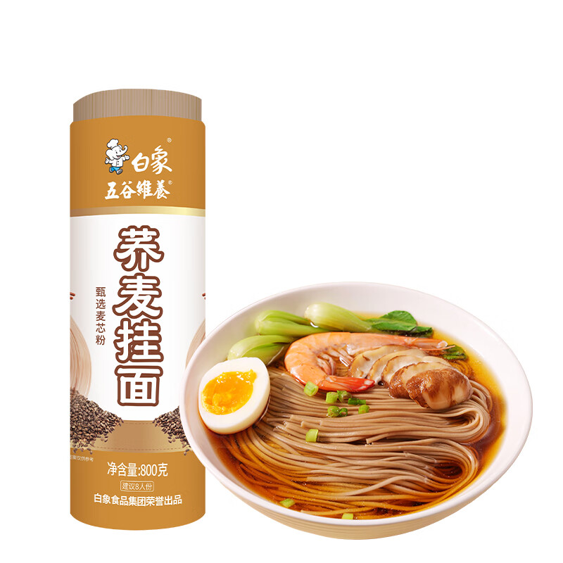 白象五谷维养 荞麦面800g家常纸卷 挂面细面条焖面