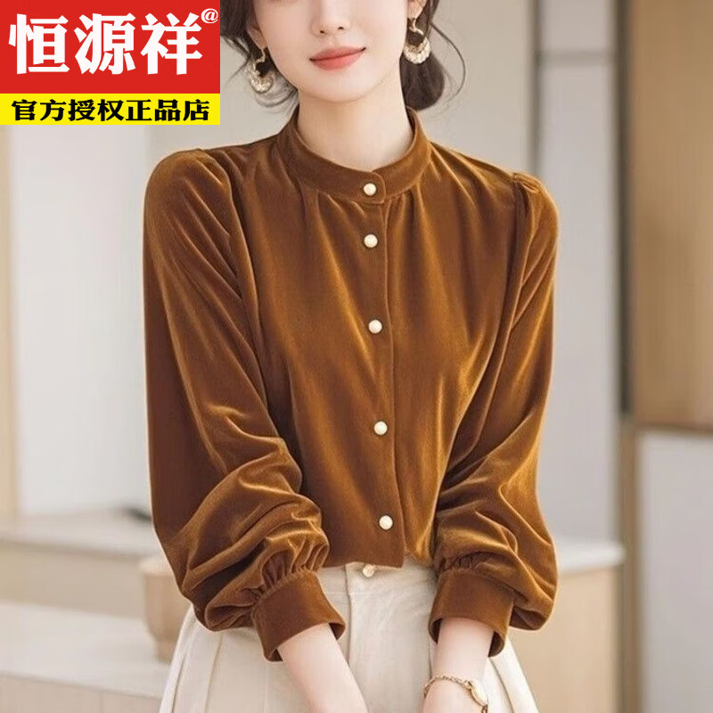 恒源祥女士衬衫时尚丝绒衬衫女长袖秋冬新款宽松显瘦上衣女士衬衫打底衫 棕色 S