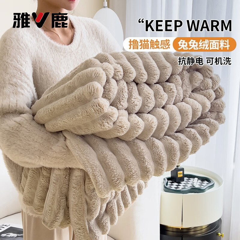 接运猫加厚冬季兔毛绒毛毯办公室午睡空调沙发盖毯珊瑚披肩小毯子床上用 兔绒卡其保暖加厚一毯多用 150200cm单毛毯