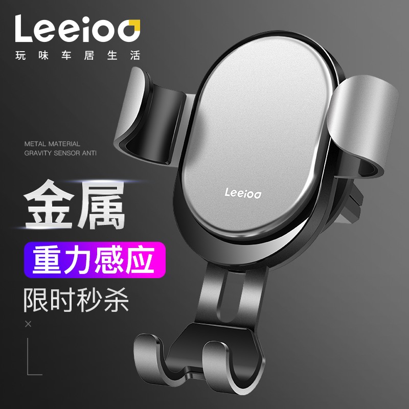 车载支架怎么看历史价格|车载支架价格走势