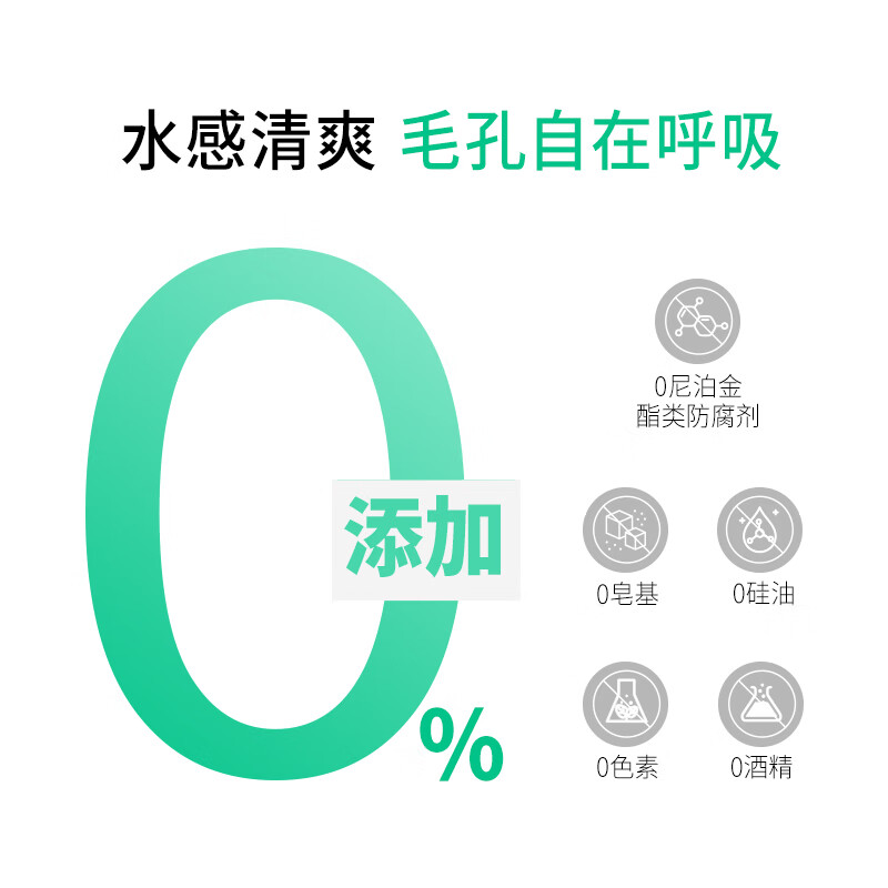 BIODERMA 贝德玛小绿水净妍控油洁肤液 卸妆水卸防晒油皮推荐 【主赠到手600ml】控油小绿水