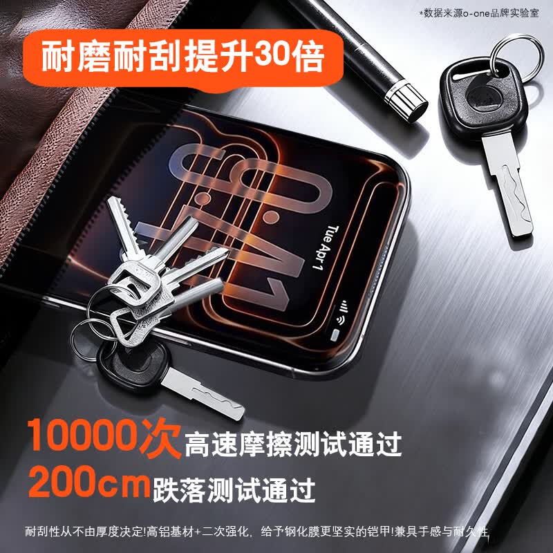 NE犀牛威图专属管家VERTU AGENT Q/META/QUANTUM手机膜高清膜磨砂防窥膜折叠膜屏幕保护膜非钢化膜 ONE 高清直屏膜|不沾指纹|抗蓝光|1片 威图经典复刻 SIGNATURE(总裁)