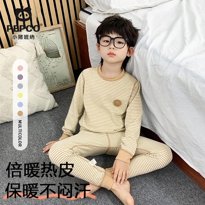小猪班纳儿童保暖内衣秋衣秋裤套装秋冬款睡衣男女童亲肤柔软冬季家居服 咖啡色【德绒羊毛蚕丝套装】 150 cm