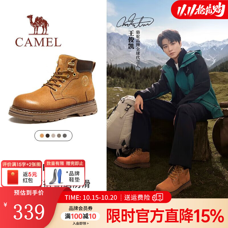 骆驼【金甲】大黄靴王俊凯同款马丁靴男女户外时尚工装靴徒步登山鞋子 G15W076038 沙漠黄 42