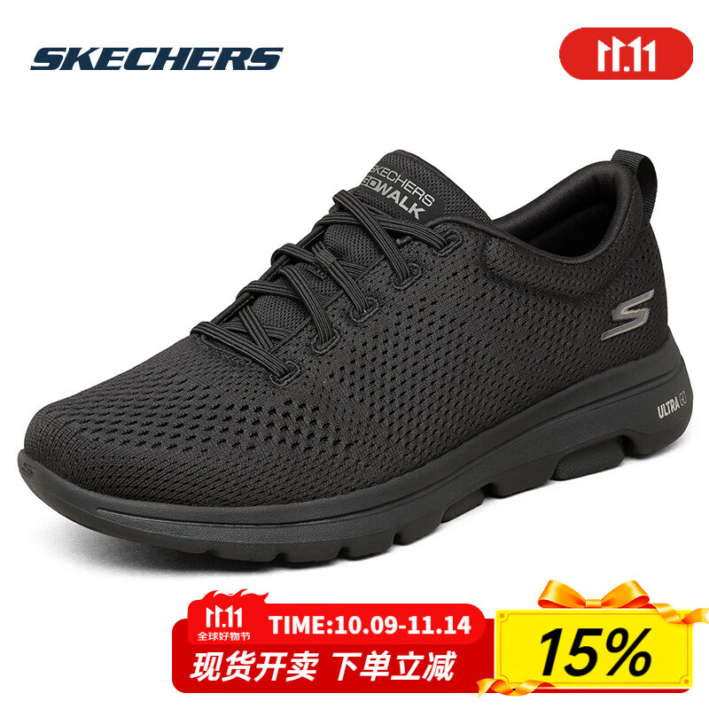 斯凯奇（Skechers）男鞋夏季软底网面鞋2025新款轻便透气休闲一脚蹬穿脱黑色运动鞋男 BBK 40