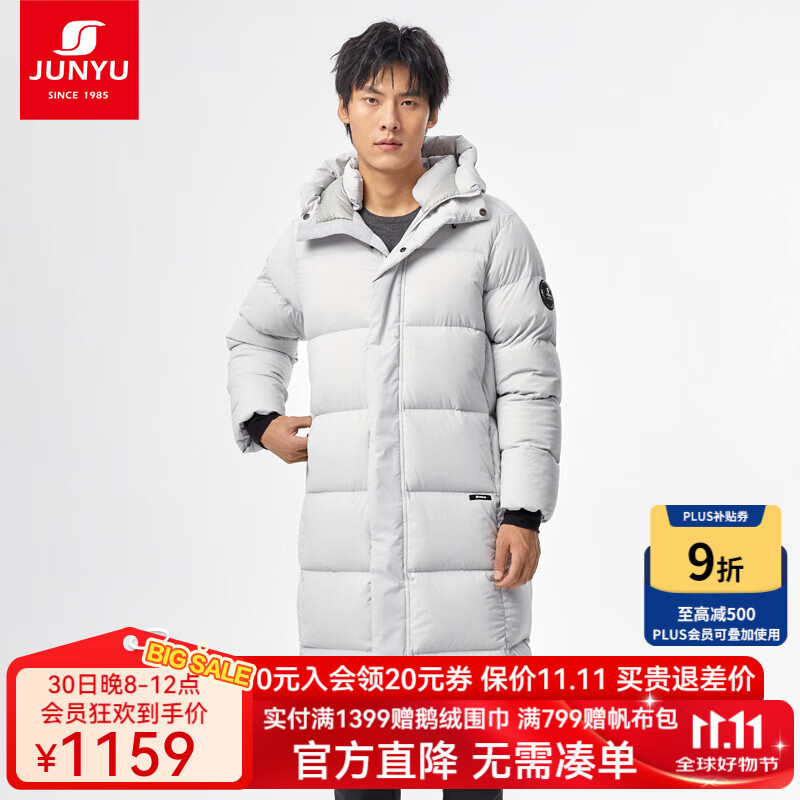君羽羽绒服男女长款【断码特惠】800高蓬鹅绒加厚时尚保暖鹅绒服52195 霜灰色-男女同款 L 推荐女130-140斤/男135-150斤