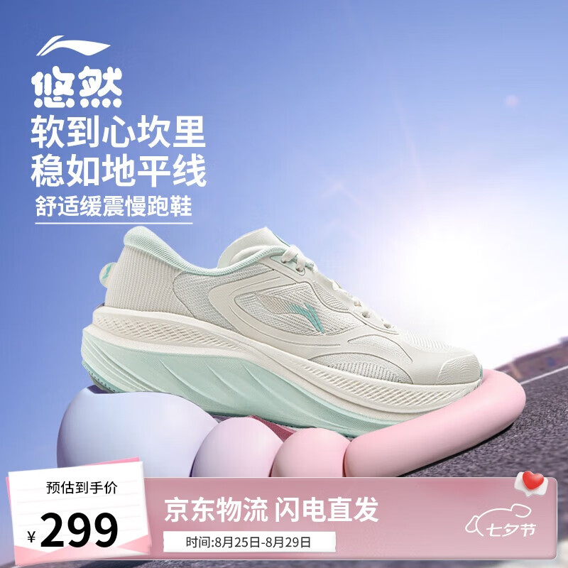 ������Ȼ�ܲ�ЬŮЬ2025�¿�����͸��ͨ�ڰٴ���������ЬARSV028