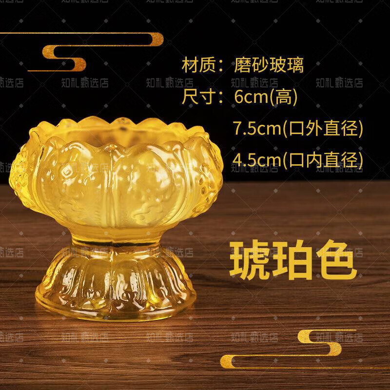 蜡烛底座酥油灯底座七彩莲花灯烛台家用供灯佛前圣莲水晶琉璃铜长 a款