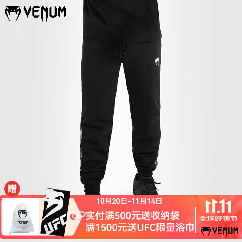 VENUM毒液 CONTENDER 4.0男運(yùn)動(dòng)拳擊衛(wèi)褲休閑鍛煉跑步褲訓(xùn)練長(zhǎng)褲拳擊服 黑色 M