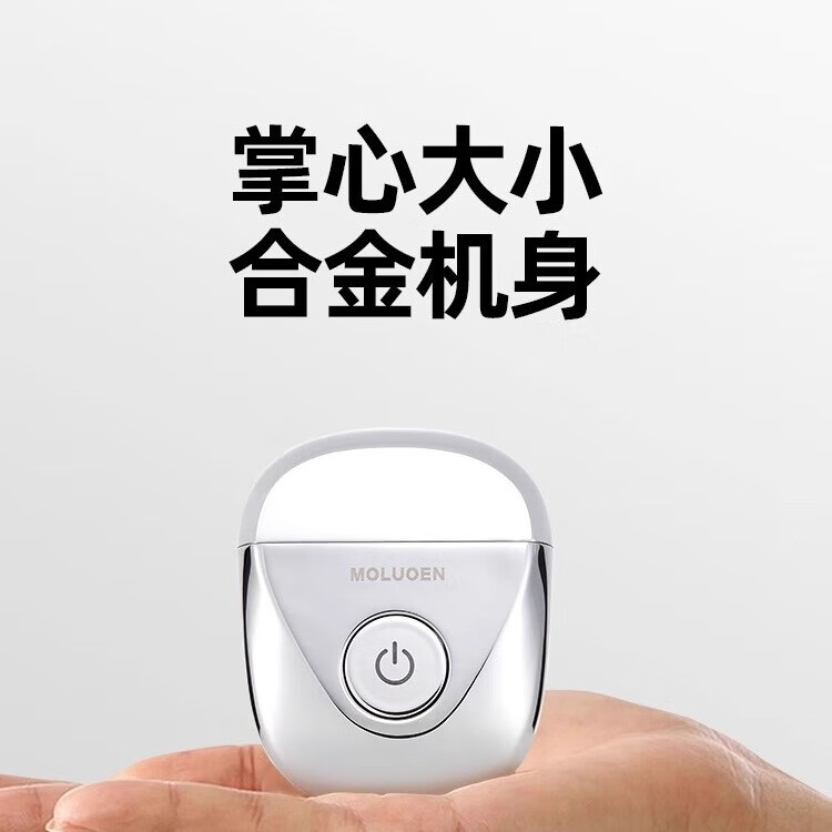 摩洛恩 剃须刀电动男士2025新款 德国原装刮胡刀便携迷你双头全身防水 情人节礼物礼盒装 潮酷橙【全新炫彩系列礼盒装】