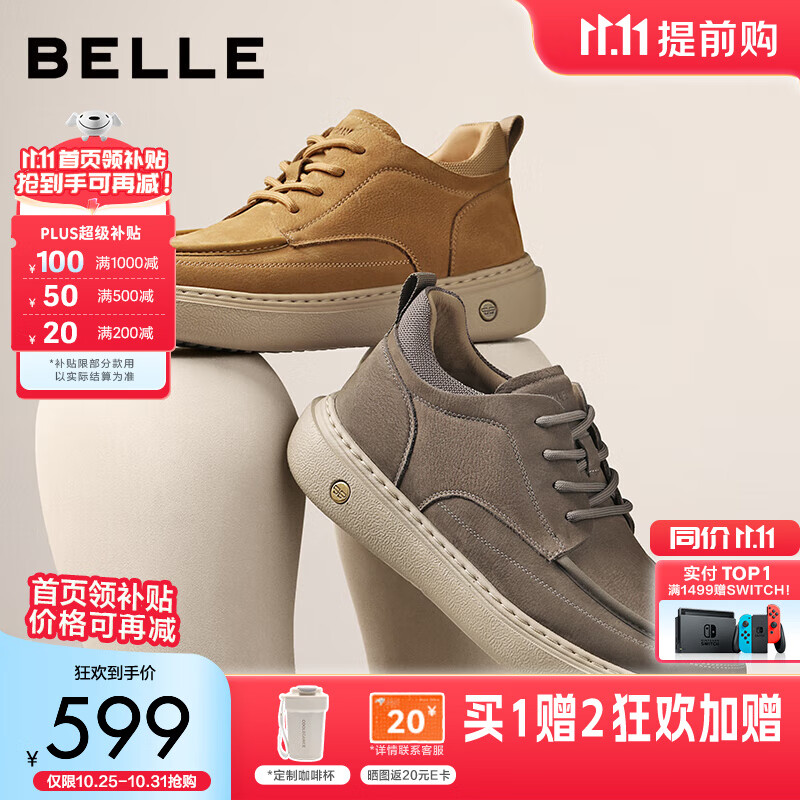 百丽高帮工装鞋男2025新款冬季商场同款牛皮板鞋加绒8WK01DD5【预售】 黄色-单里 42 (260mm)