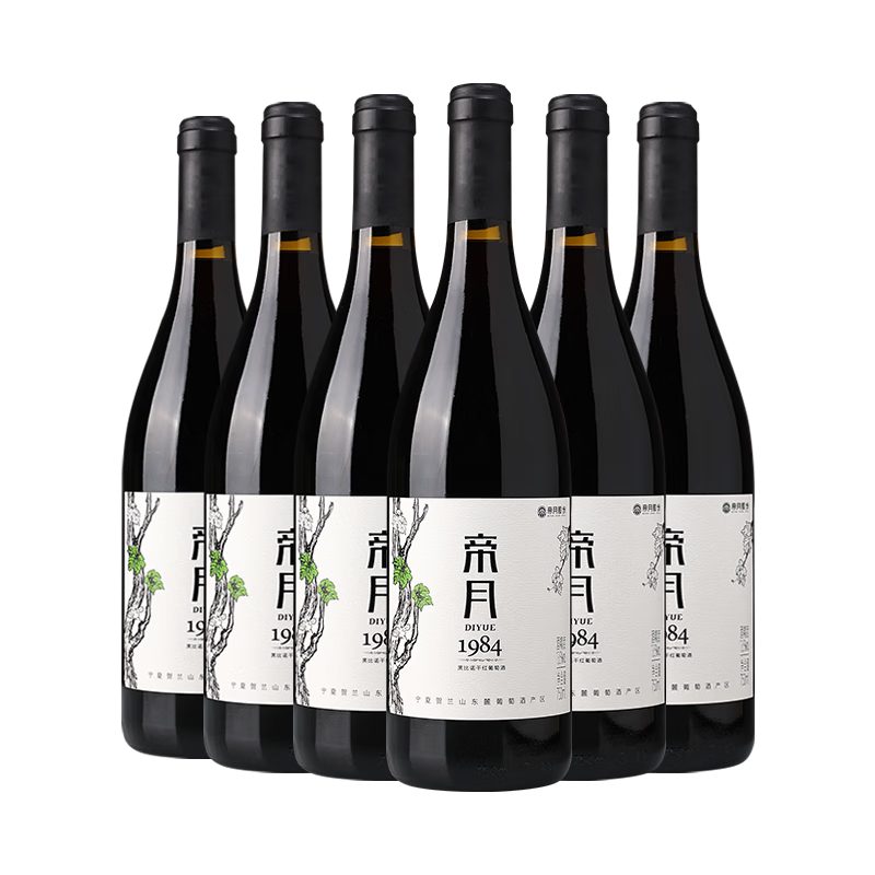 帝月寧夏賀蘭山1984黑比諾干紅葡萄酒750ml微醺國產紅酒整箱送禮自飲 【6瓶裝】1984干紅750ml*6（整箱）