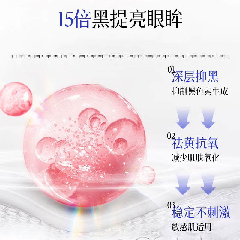 星群叶黄素蒸汽眼罩热敷缓解眼疲劳自发热保护干眼涩视力模糊国庆旅游 【叶黄素蒸汽眼罩试用装】12贴/盒