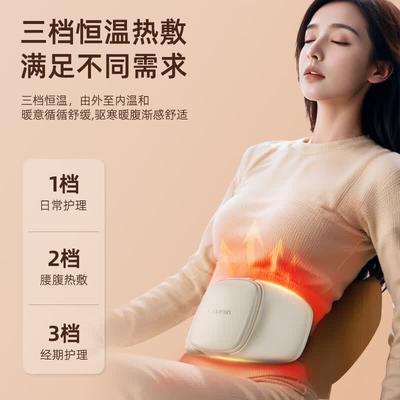 乐尔康（Le er kang）天然砭石揉腹仪升级调节揉捏推拿肚子热敷理疗按摩揉腹仪暖宫带姨妈神器送女友节日礼物 旗舰款-大砭石按摩头+无烟艾灸+盘面调节+太极揉捏