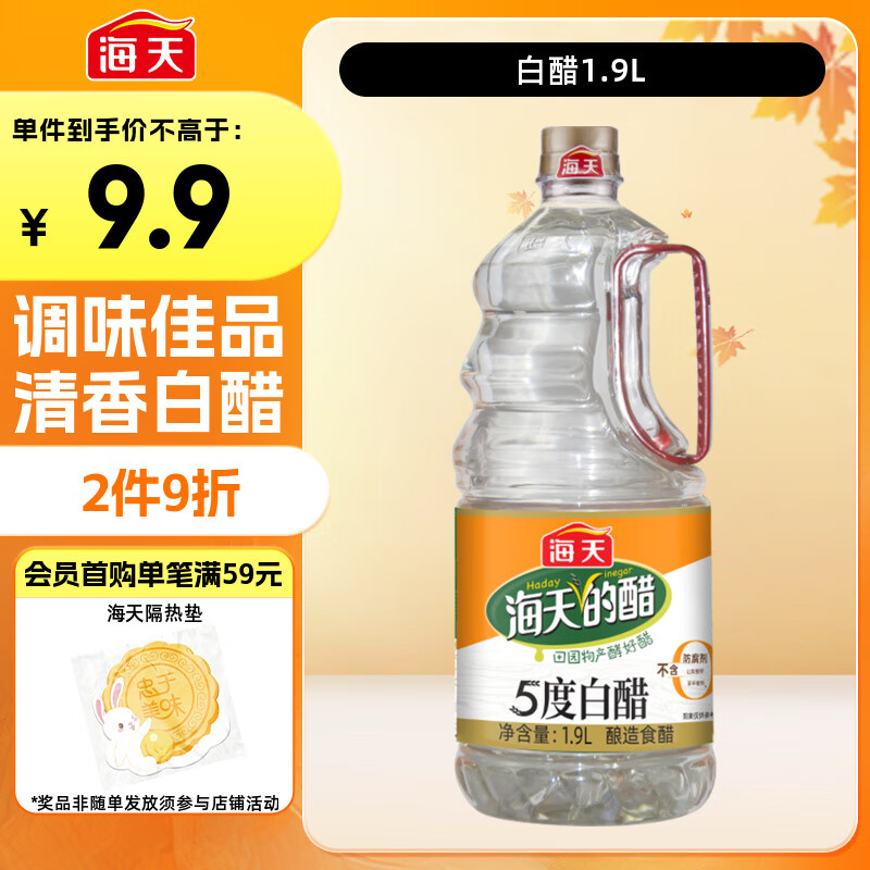 ���� �״� 5�� 1.9L ����Ũ�� ��պ���賴�� ��ζƷ��ζ��