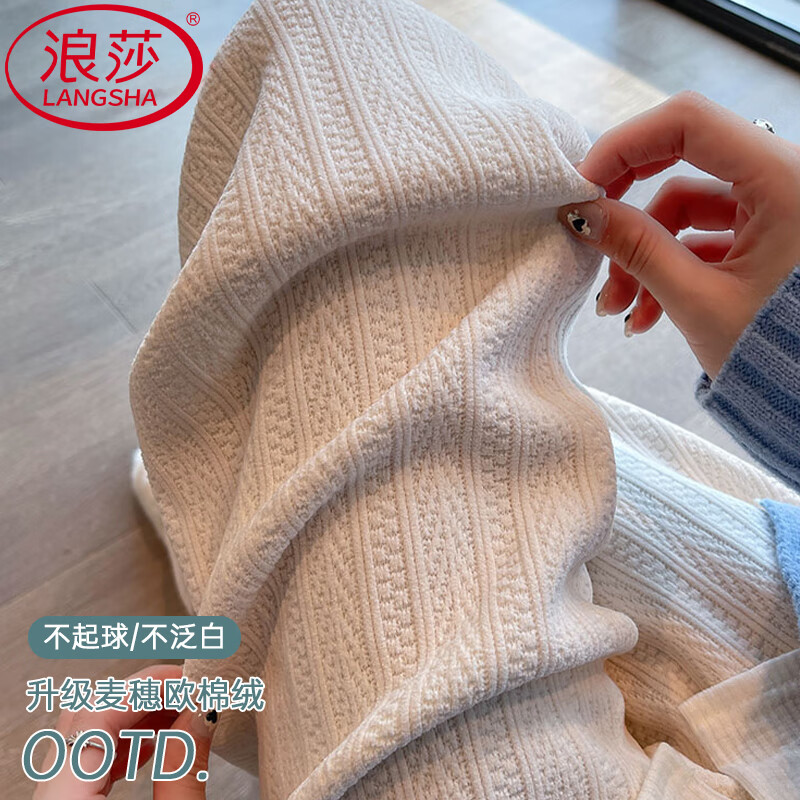 浪莎雪尼尔阔腿裤女秋冬新款2025年高腰宽松休闲裤小个子潮流百搭裤子 米白色 【亲肤柔软常规款】 XL 【推荐121-135斤】 京东折扣/优惠券