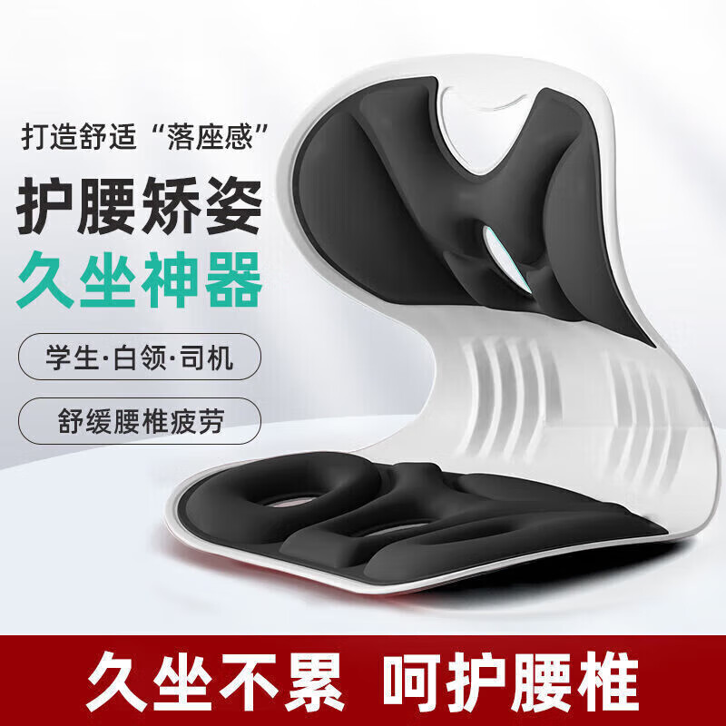 通用ACK护腰坐垫久坐成人坐姿神器办公室贝壳花瓣座椅靠背椅垫 【炫酷黑】--呵护腰椎--成人加大加宽款