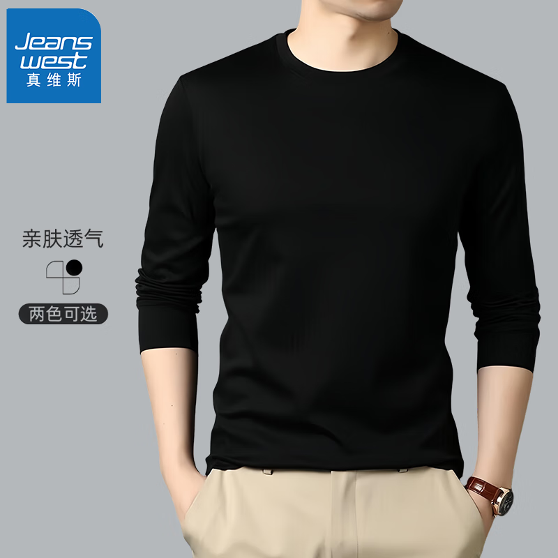 真维斯（Jeanswest）2025年新款秋季长袖t恤男打底衫圆领上衣舒适宽松休闲内搭衣服 黑色 （棉质款式） XL