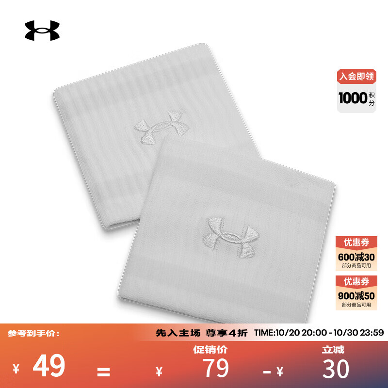 安德玛（UNDERARMOUR）春夏男女情侣毛圈布训练运动腕带1389939 白色100 均码