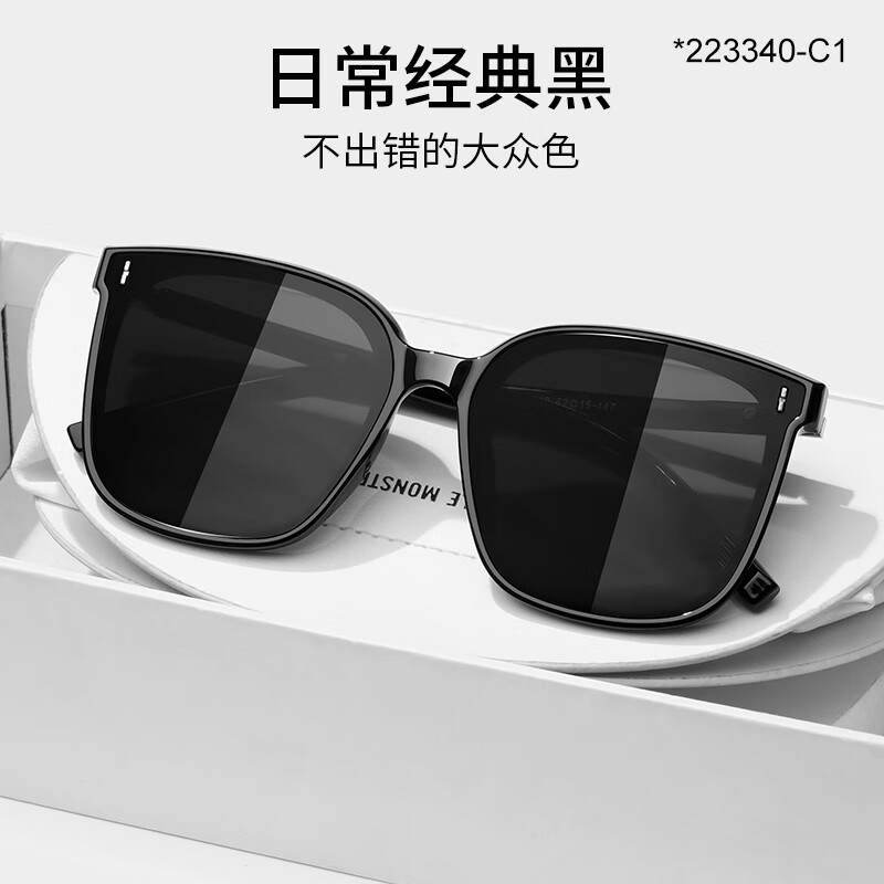 colore.in偏光墨镜男女款太阳镜防晒紫外线高级感户外高清护眼驾驶开车眼镜 黑框-经典黑灰片