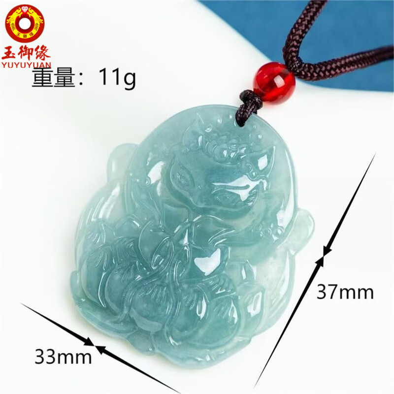 玉御缘【爱神】翡翠正品九尾狐天然吊坠蓝水狐仙挂件玉狐狸项链坠男女