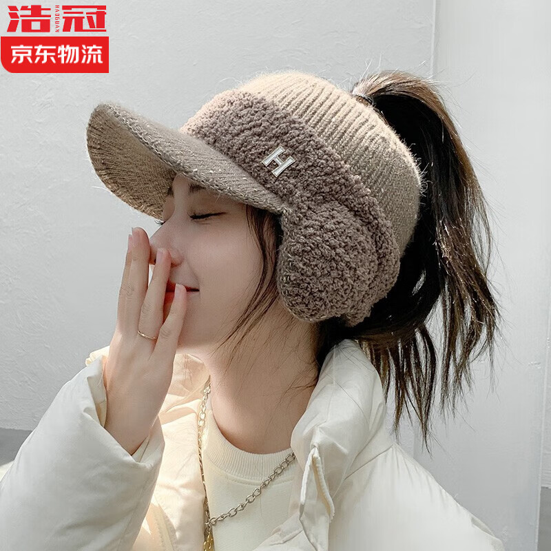 浩冠 鸭舌帽冬天骑车帽子女秋冬季护耳加绒保暖针织毛线帽时尚百搭空顶耳套潮 咖色 均码