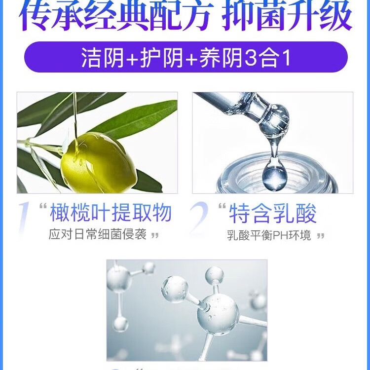 妇炎洁私处清洗液洗护液女性抑菌洗液私密护理液外阴清洗剂女正品168ml 336ml （168ml洗液2瓶+冲洗器1支）