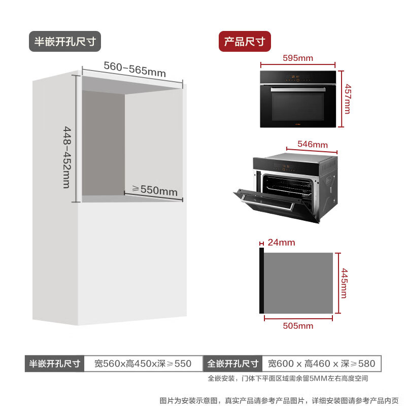嵌入式微蒸烤方太蒸箱烤箱组合家用厨房嵌入式烘焙真的好吗！评测哪款质量更好？