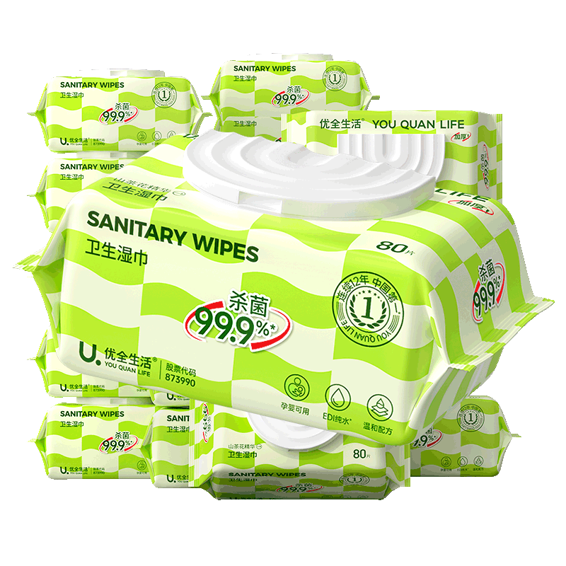 ȫɱʪ80*5ӴӺʪֽɱ99.9%ƾ