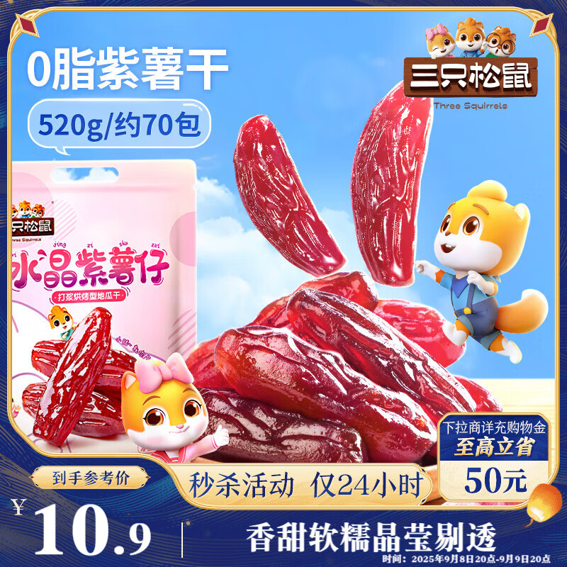 ��ֻ����ˮ��������520gԼ70�� �����عϸ���Ŵ�����۽�����������ʳ��ʳ