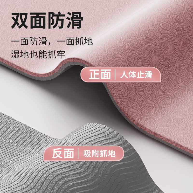 【JD旗舰店】安踏（ANTA) 家用防滑健身瑜伽垫183*61