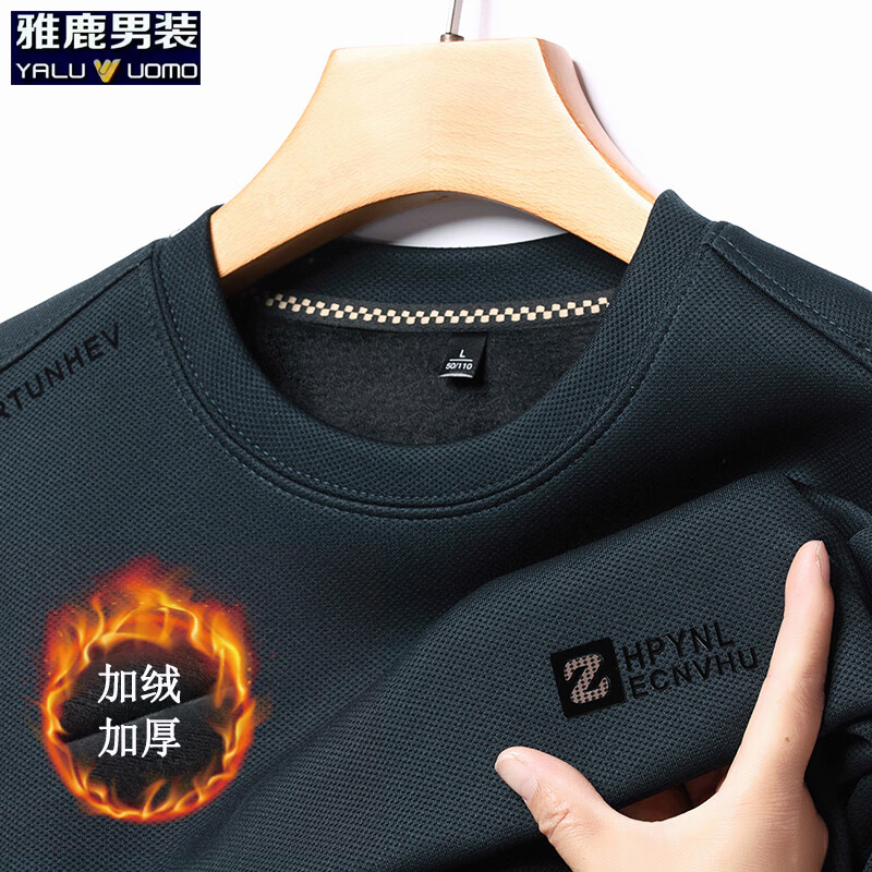 雅鹿男装加绒长袖t恤男冬季新款华夫格韩版保暖圆领休闲体恤衫男士上衣 哈青加绒 2XL (180)(建议160-175) 京东折扣/优惠券